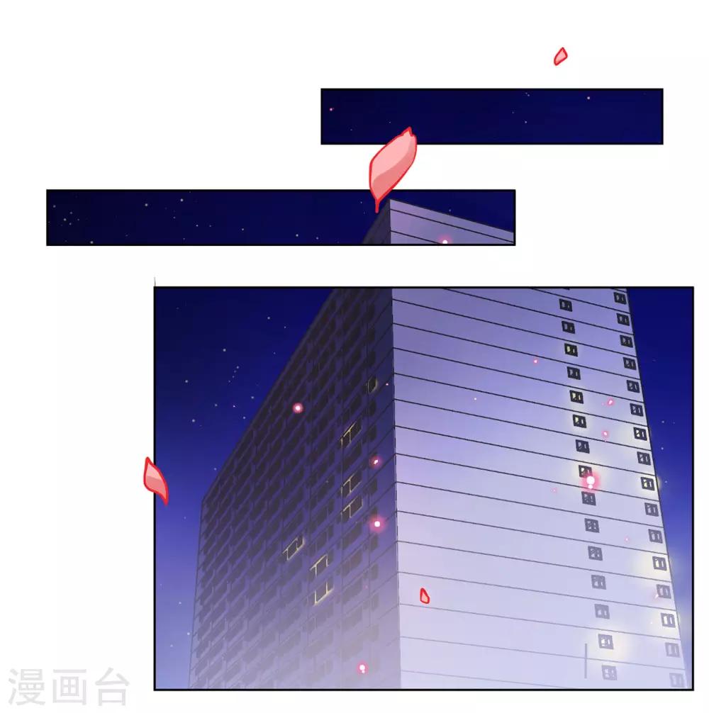 第5话2 竹篮打水16