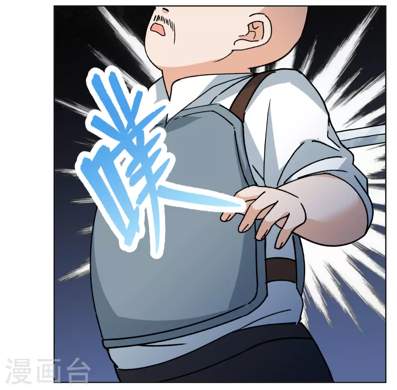 第245话 救美210
