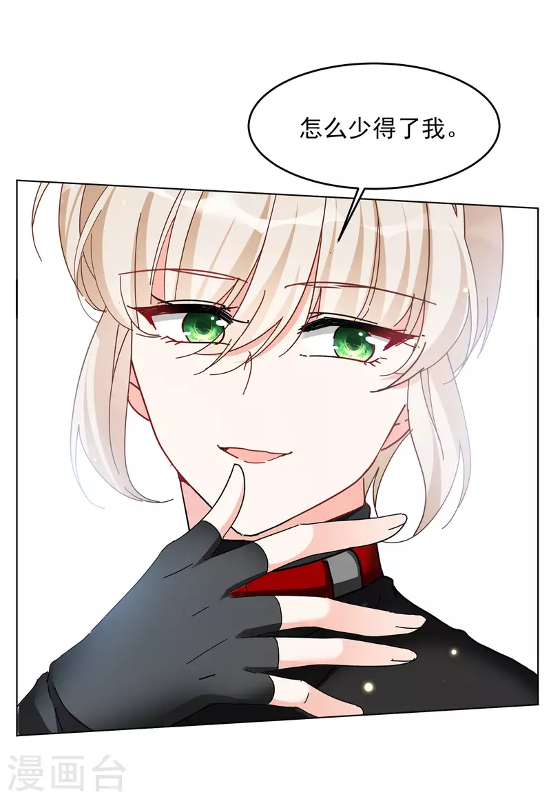 第128话 登山之路37