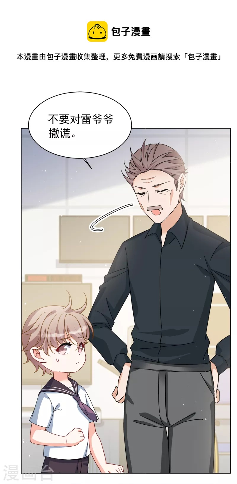 第216话 演员进组320