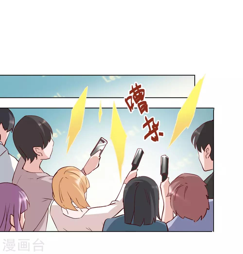 第5话1 竹篮打水14