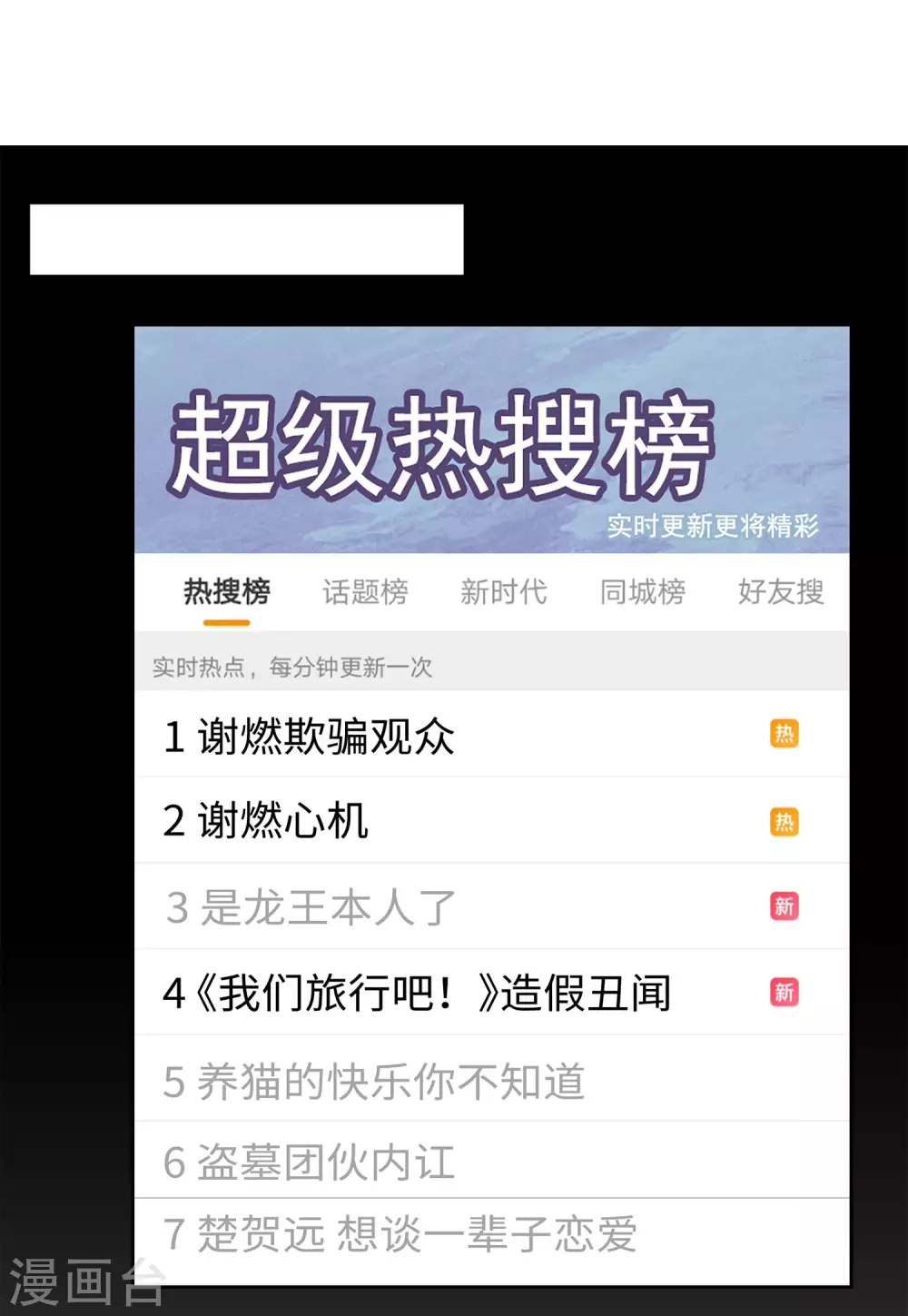 第33话1 挑选礼物2