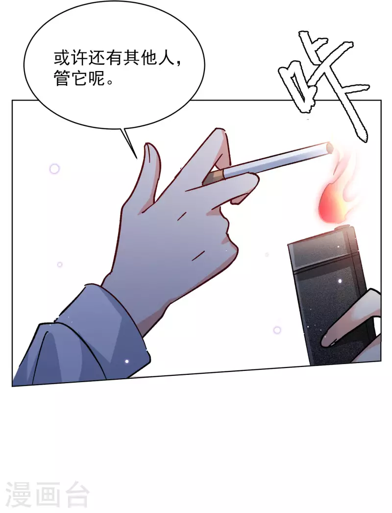 第167话 垃圾320