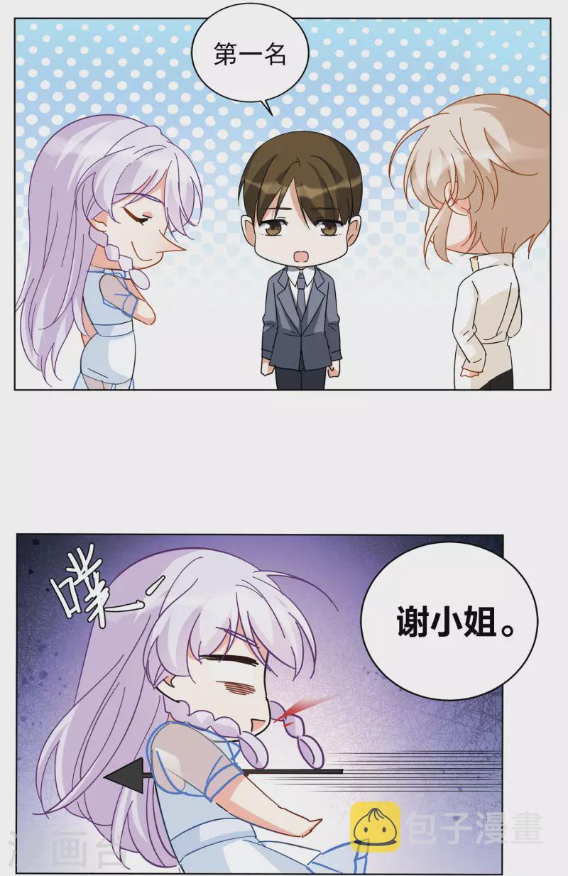 第147话 不速之客114