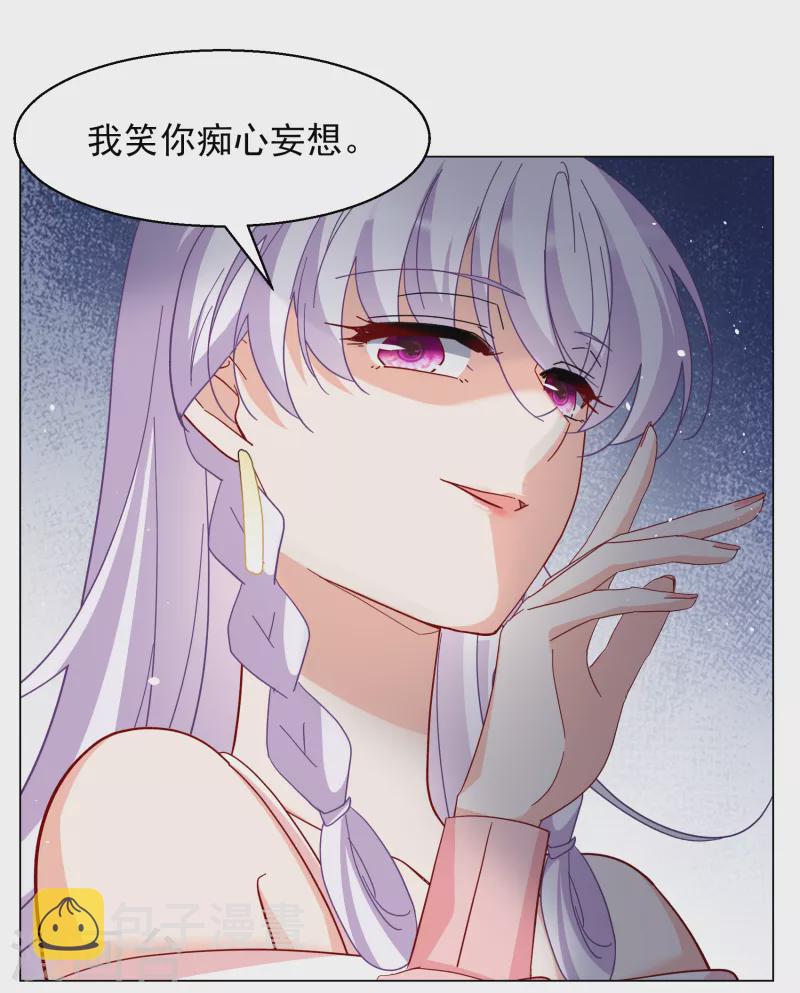 第265话 你在意谢燃！127