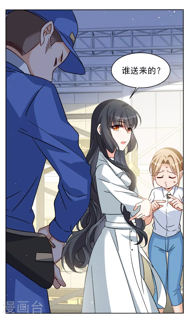第232话 意外突降125