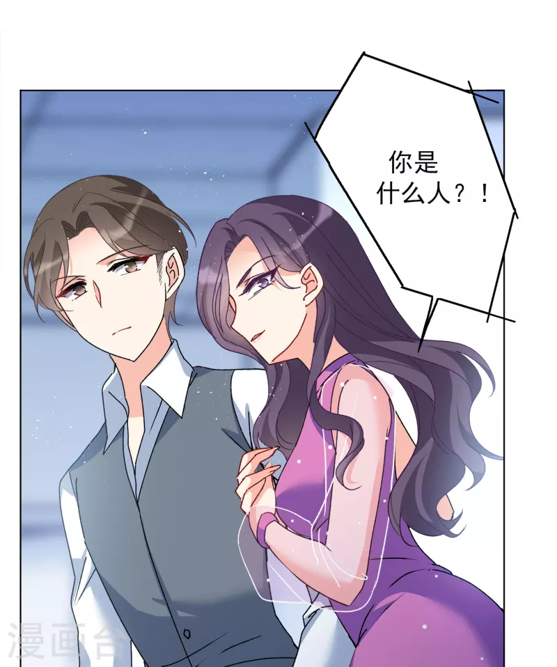 第179话 “鬼手”冷斯39