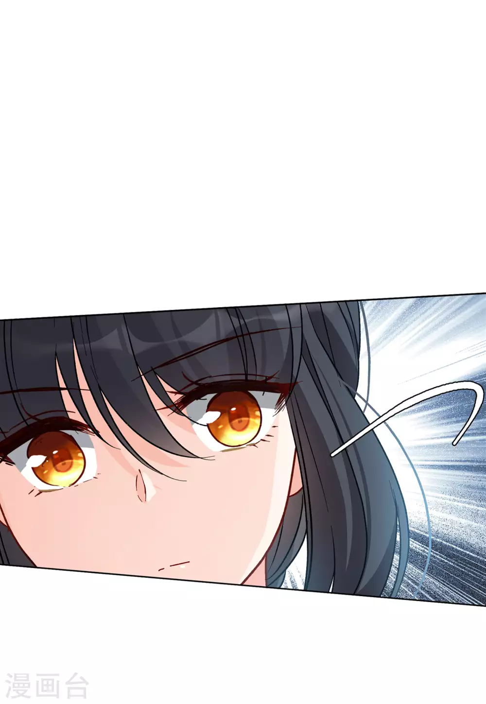 第36话2 玩的就是心跳17