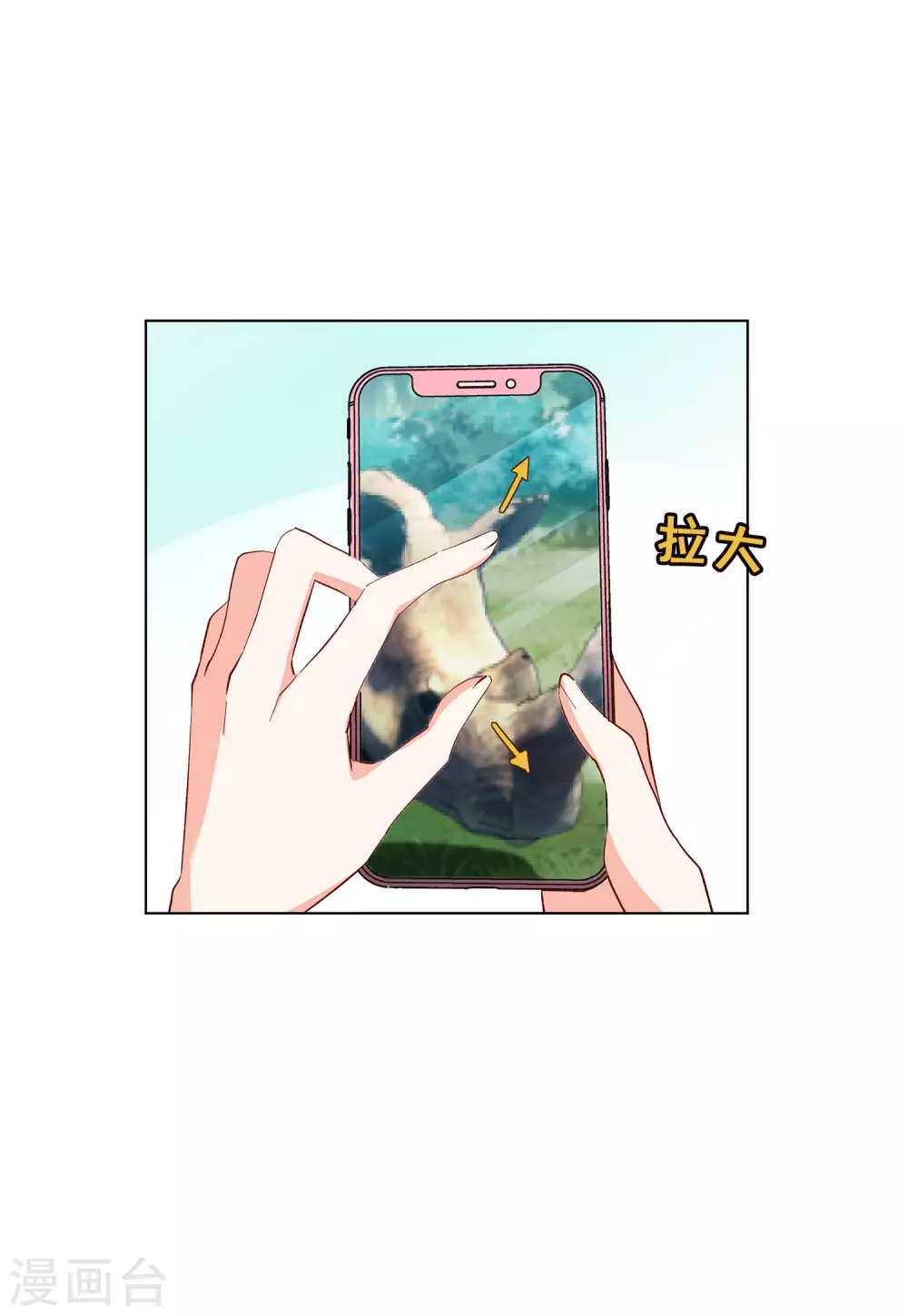 第36话2 玩的就是心跳2