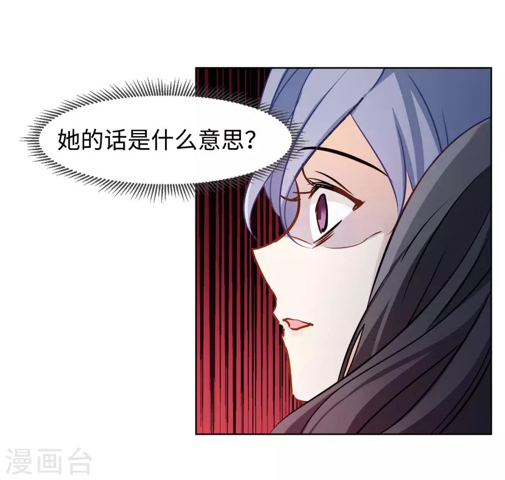 第4话2 归来18