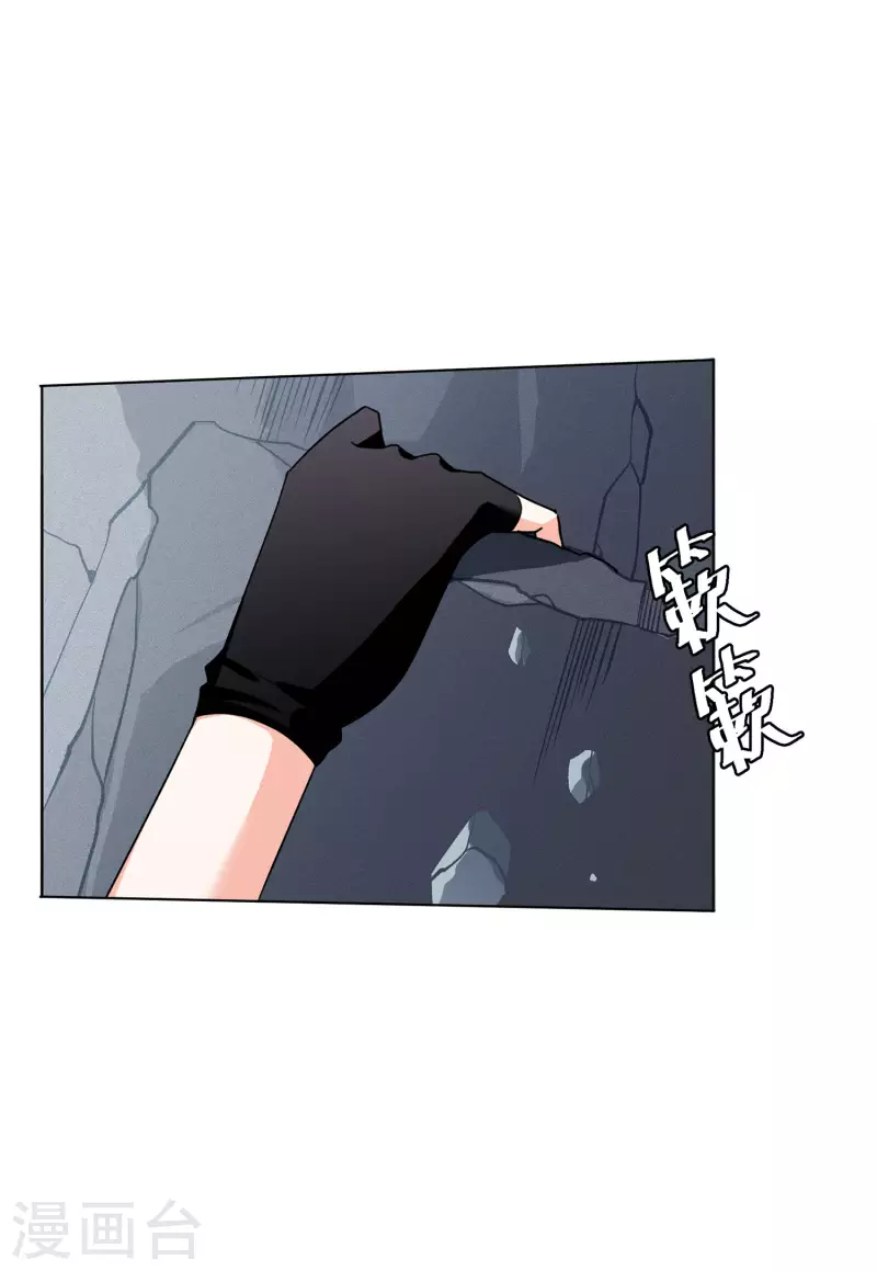 第131话 徒手攀岩321