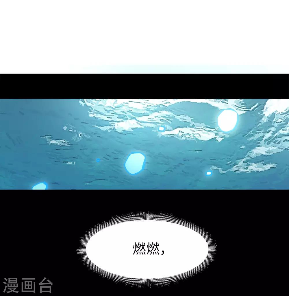 第3话2 注定背离的两人24