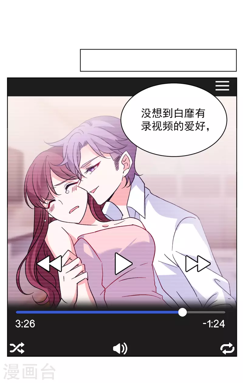 第163话 渣男的公关218