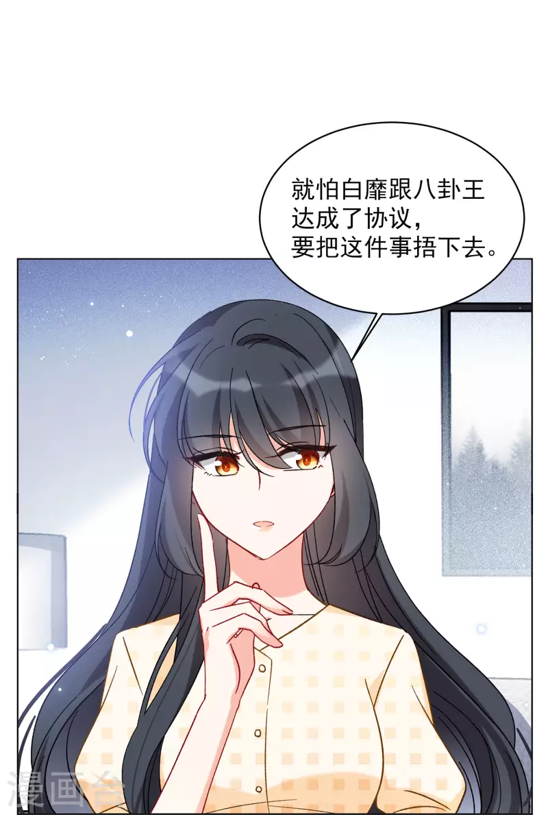 第160话 自食其果218
