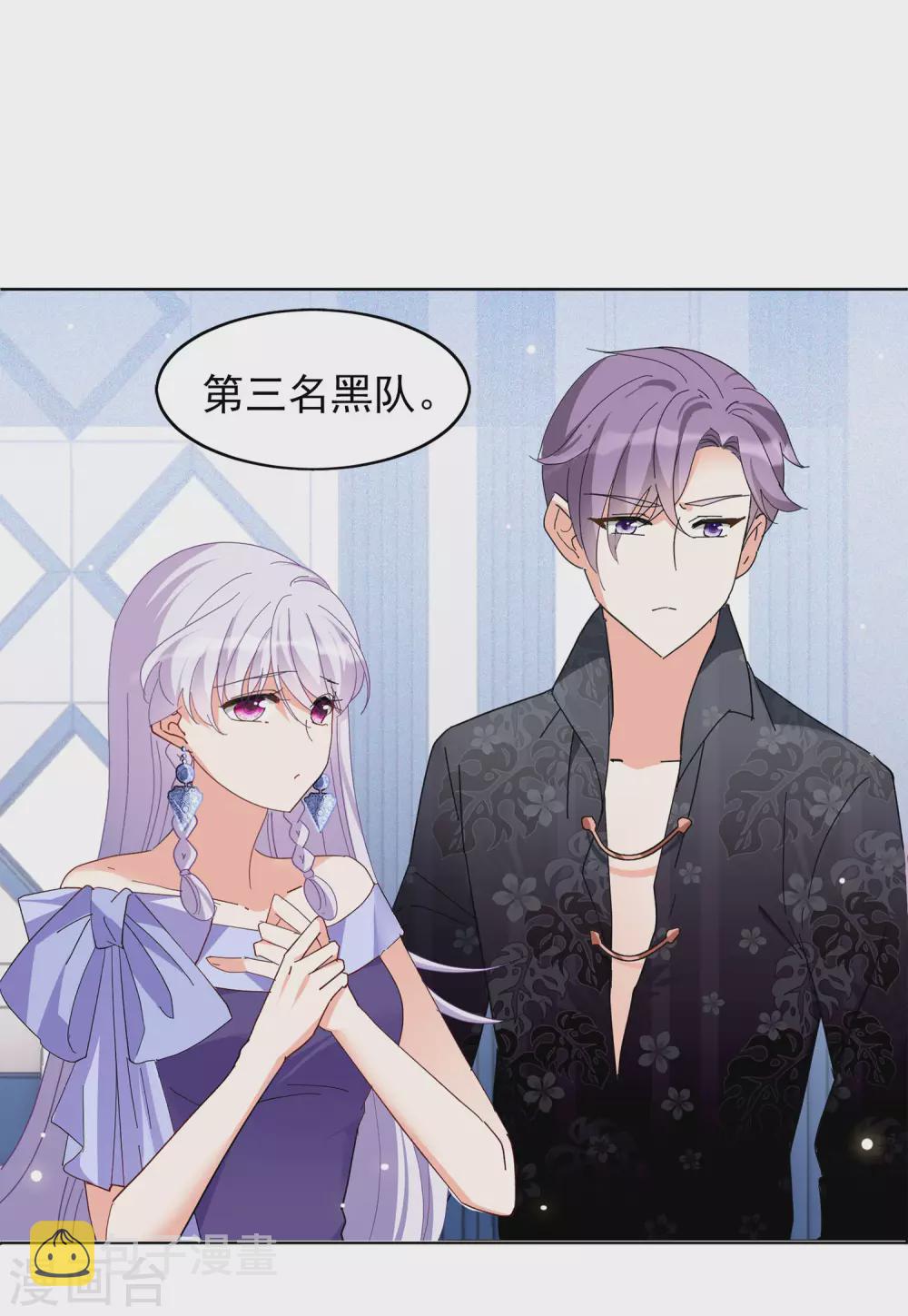 第33话1 挑选礼物30