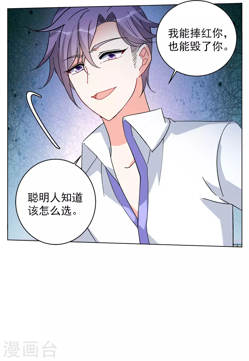 第148话 不速之客222