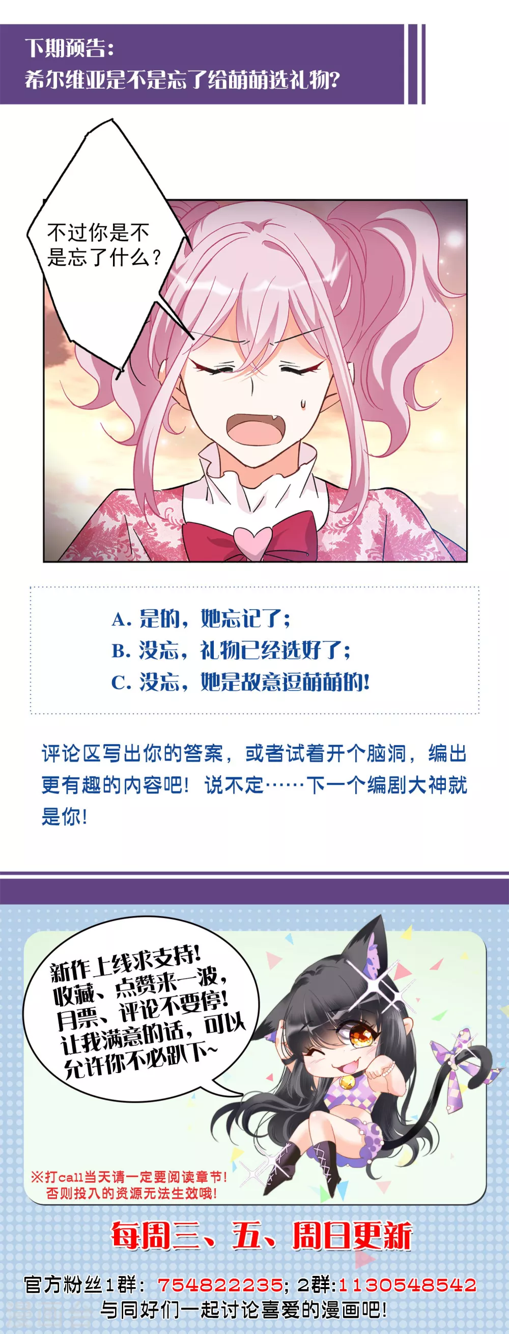 情人节番外35