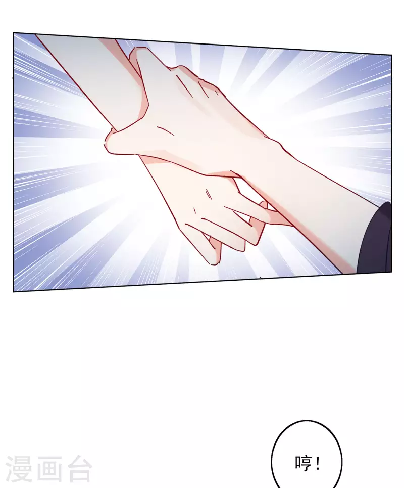 第157话 自寻死路29