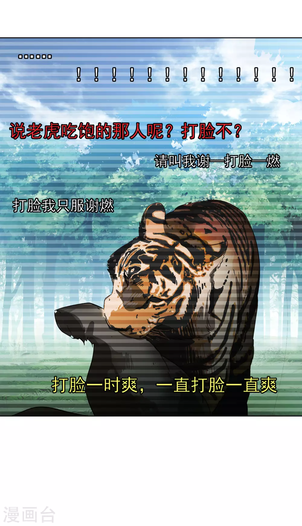 同人文比赛结果公布25