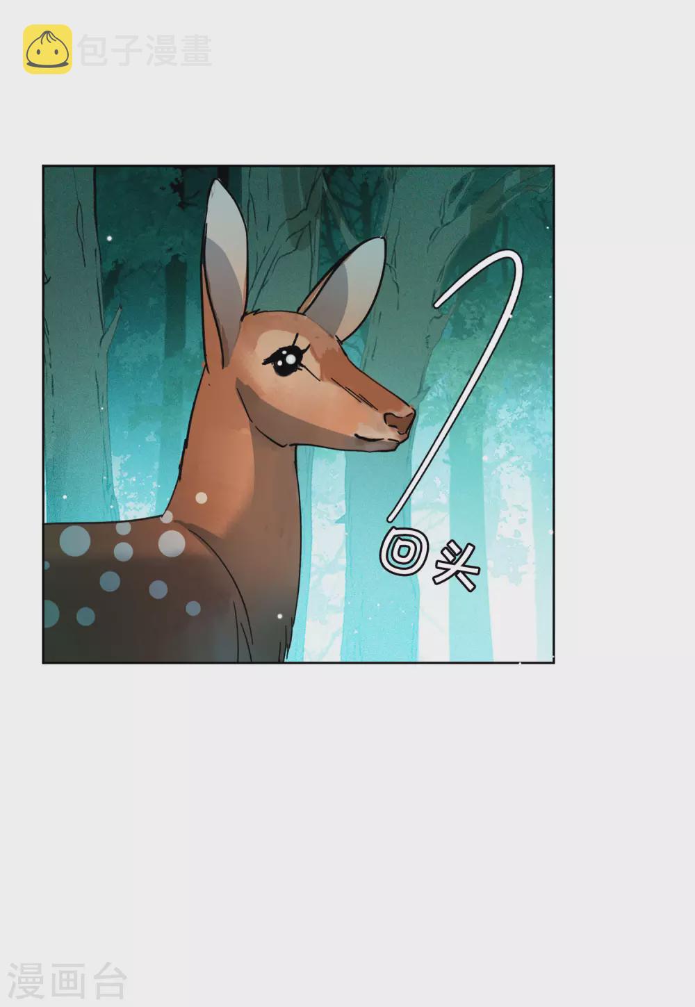 第116话 暗潮涌动319