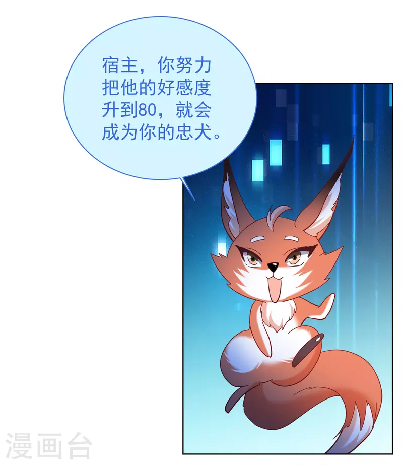 第224话 谁是内鬼211
