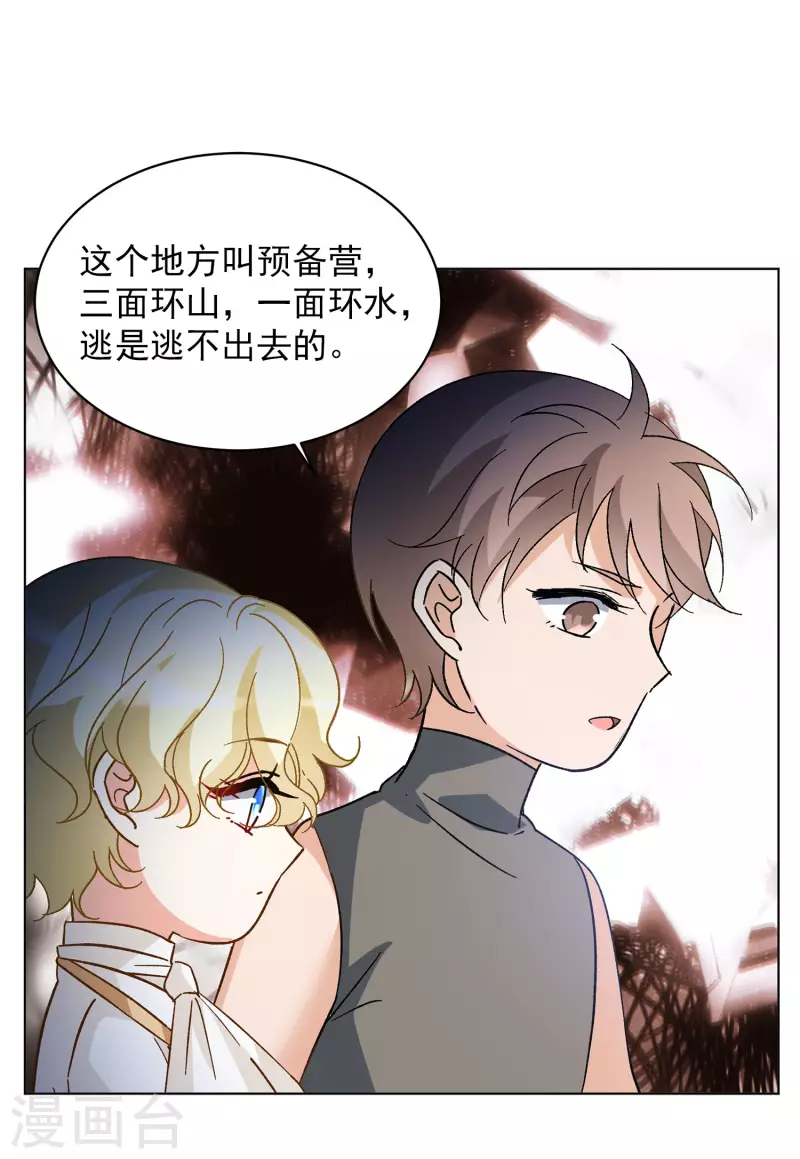 会员专属番外1 初遇38