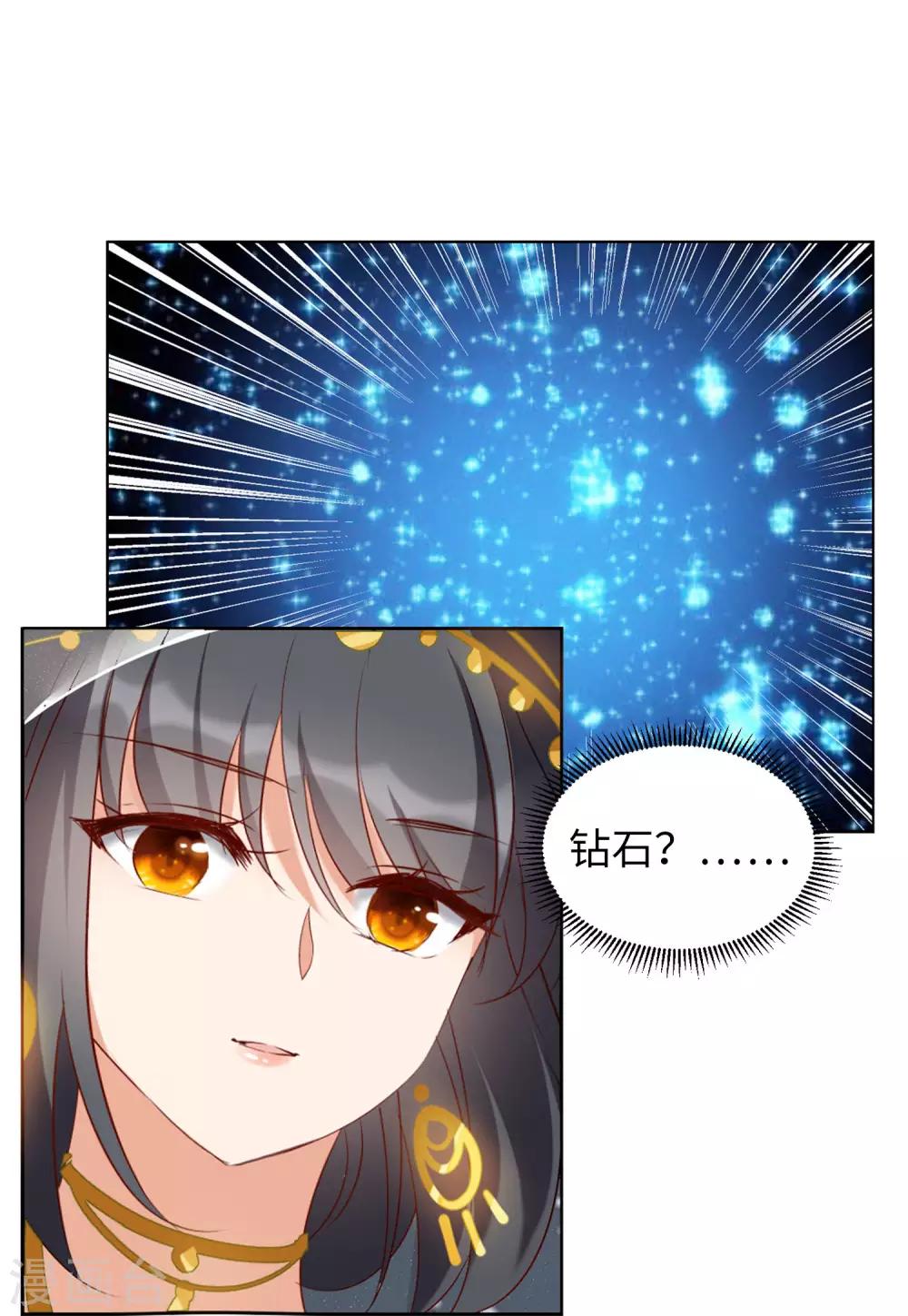 第12话3 沙漠城堡8