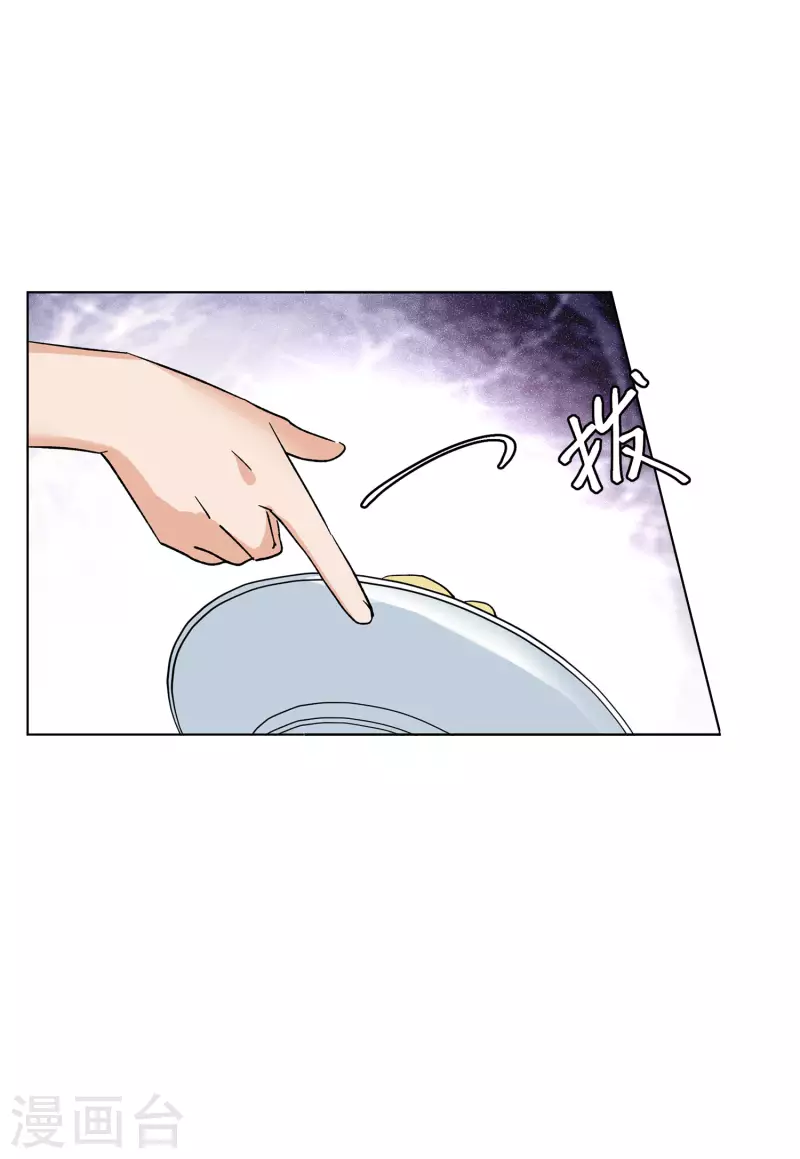 会员专属番外1 初遇52