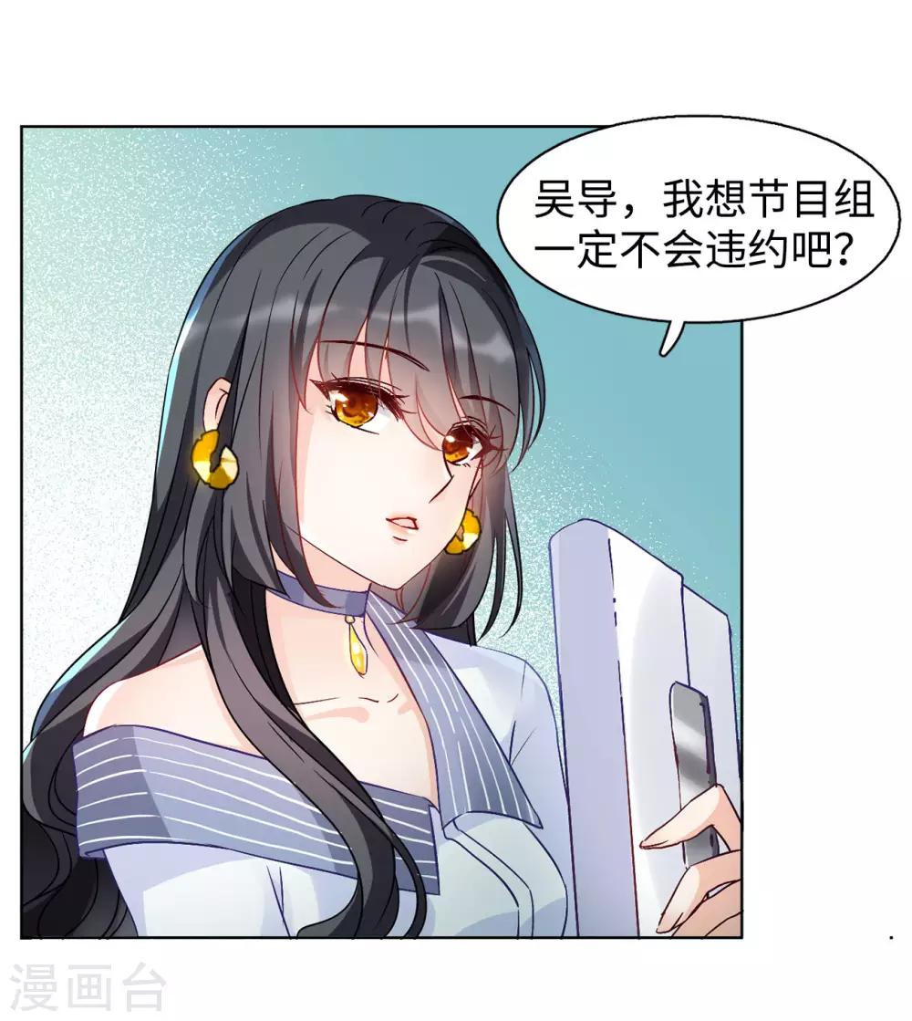 第5话1 竹篮打水52