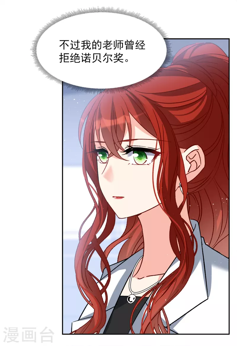 第192话 戏中戏317