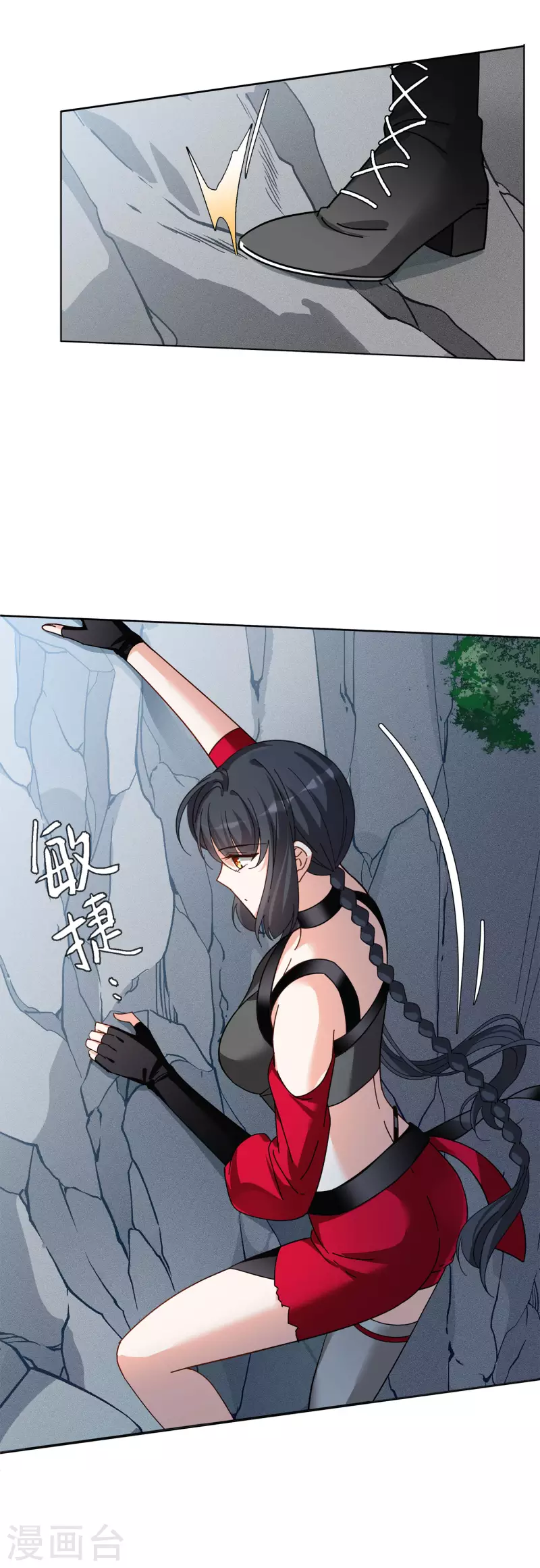 第129话 徒手攀岩122