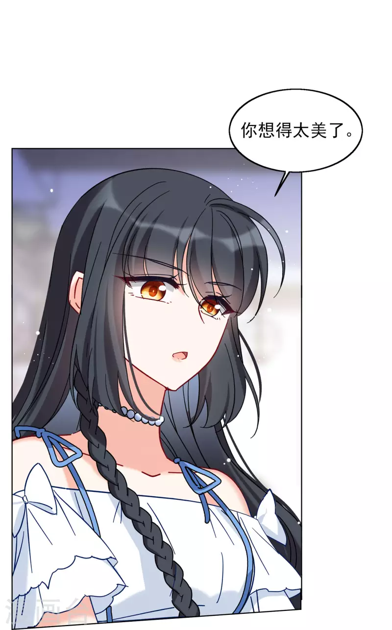 第157话 自寻死路27