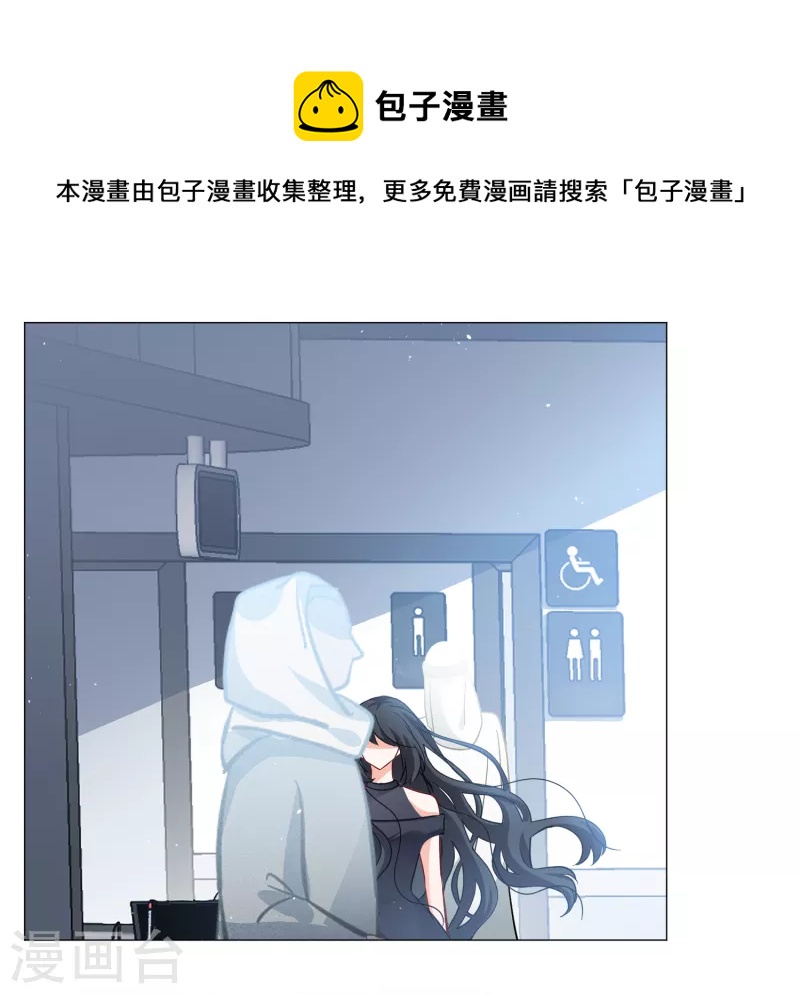 第199话 意外相遇220