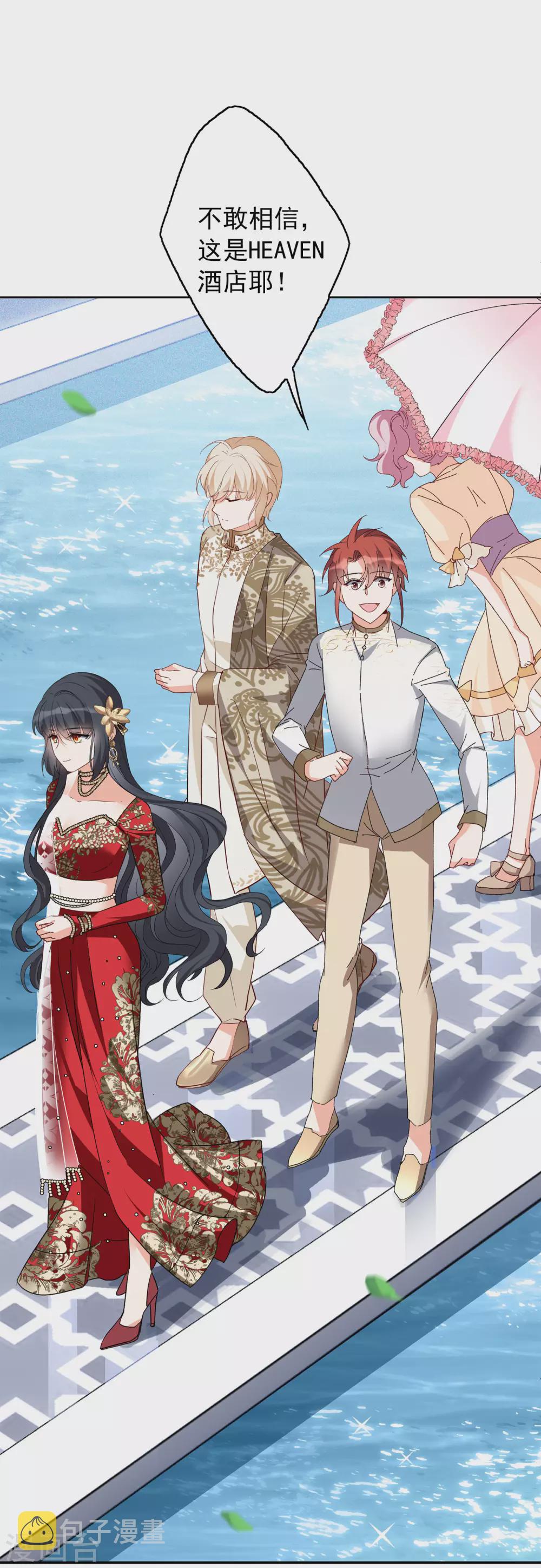 第31话2 舆论风暴20