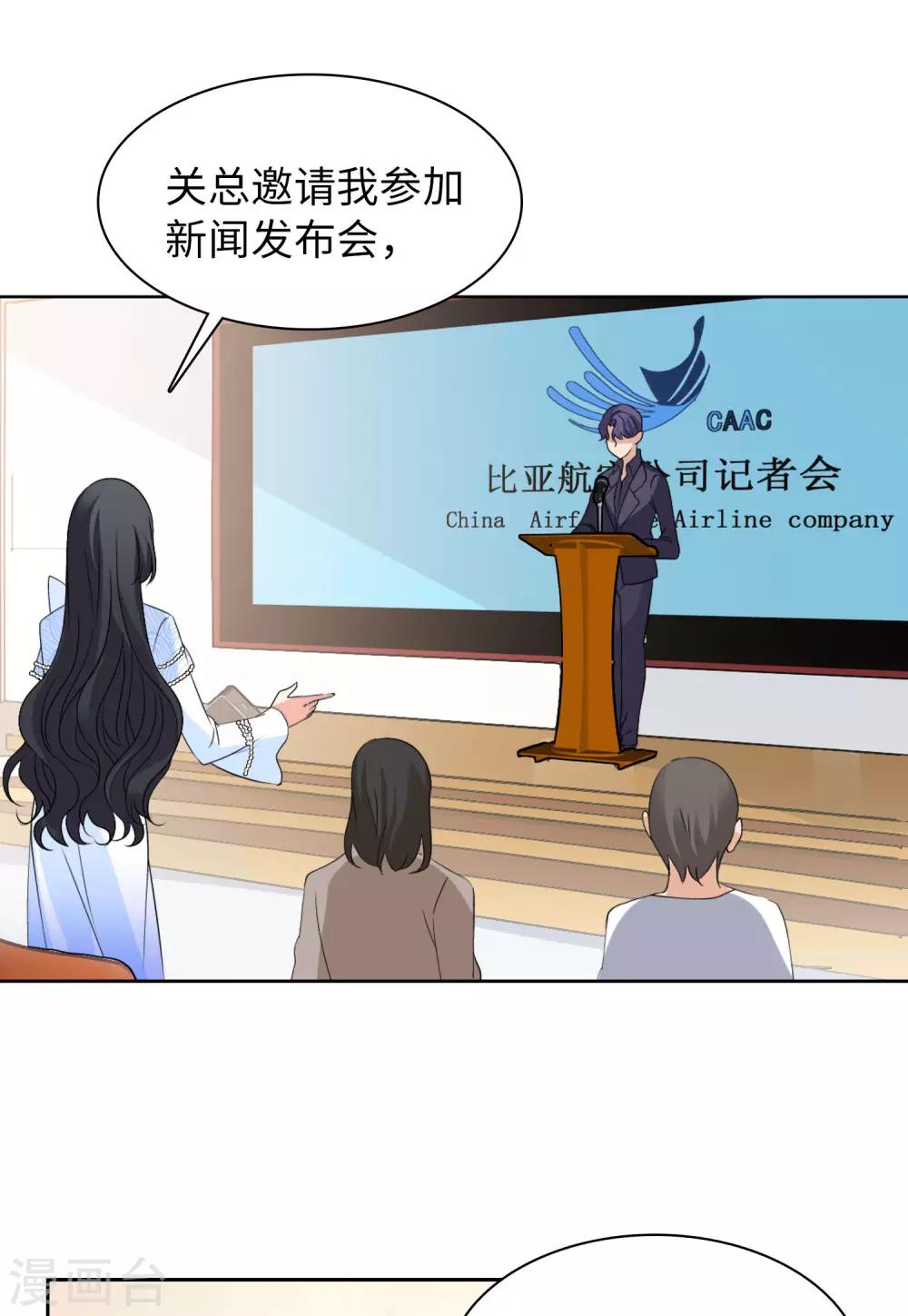 第17话3 打脸14