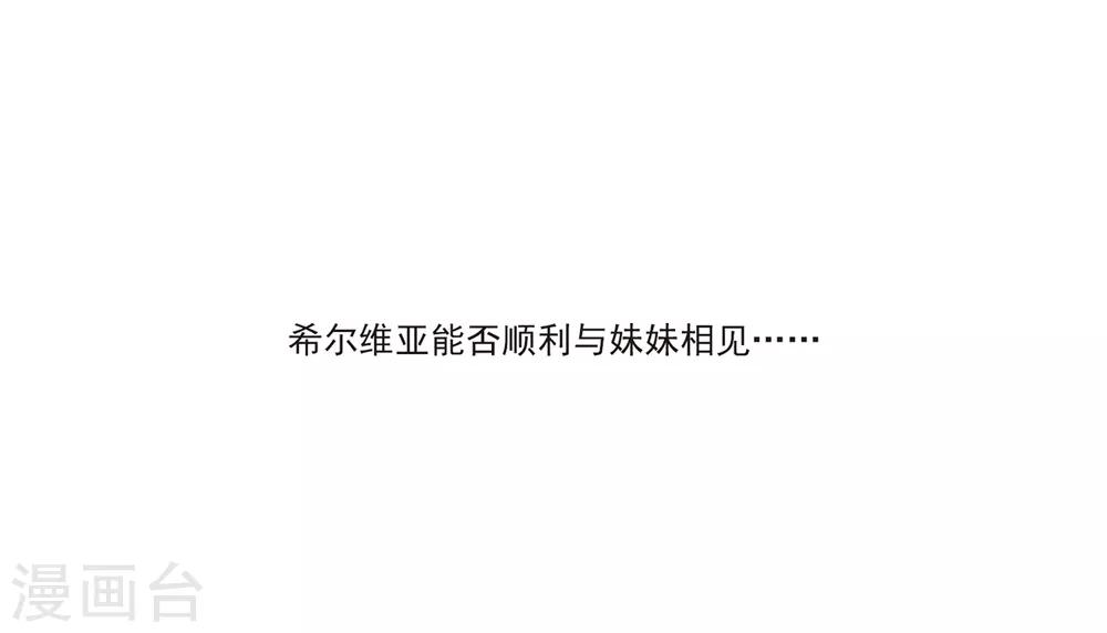 第2话1 世上另一个我47
