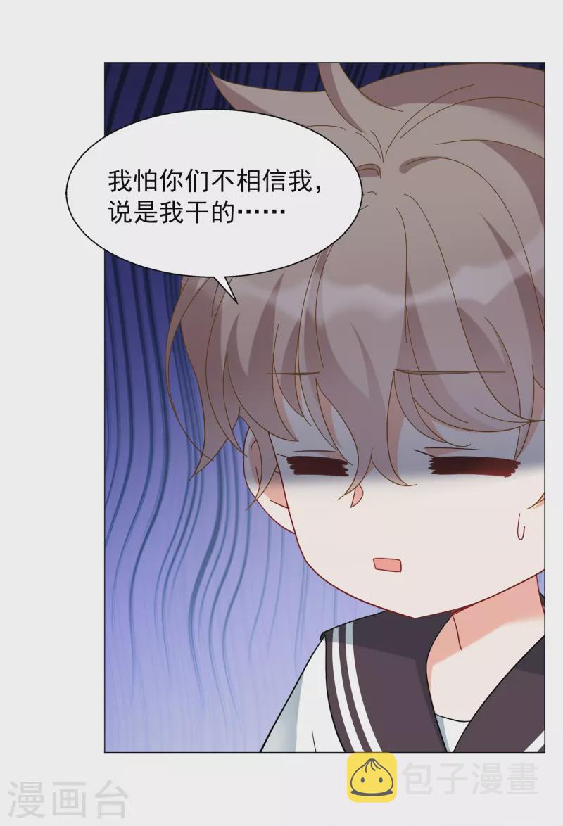 第229话 白衣女鬼？126