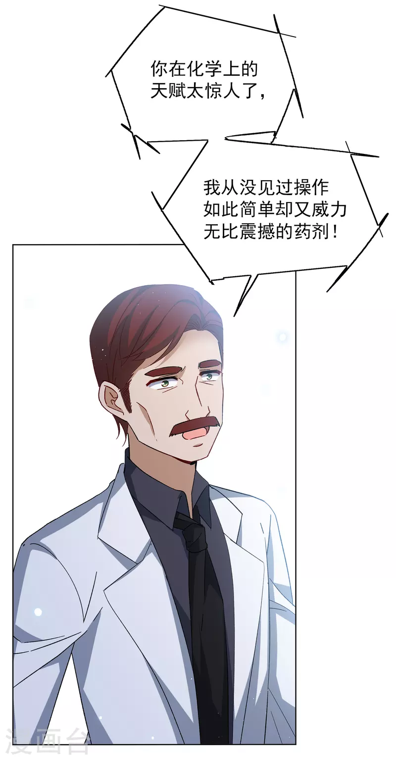 第192话 戏中戏313