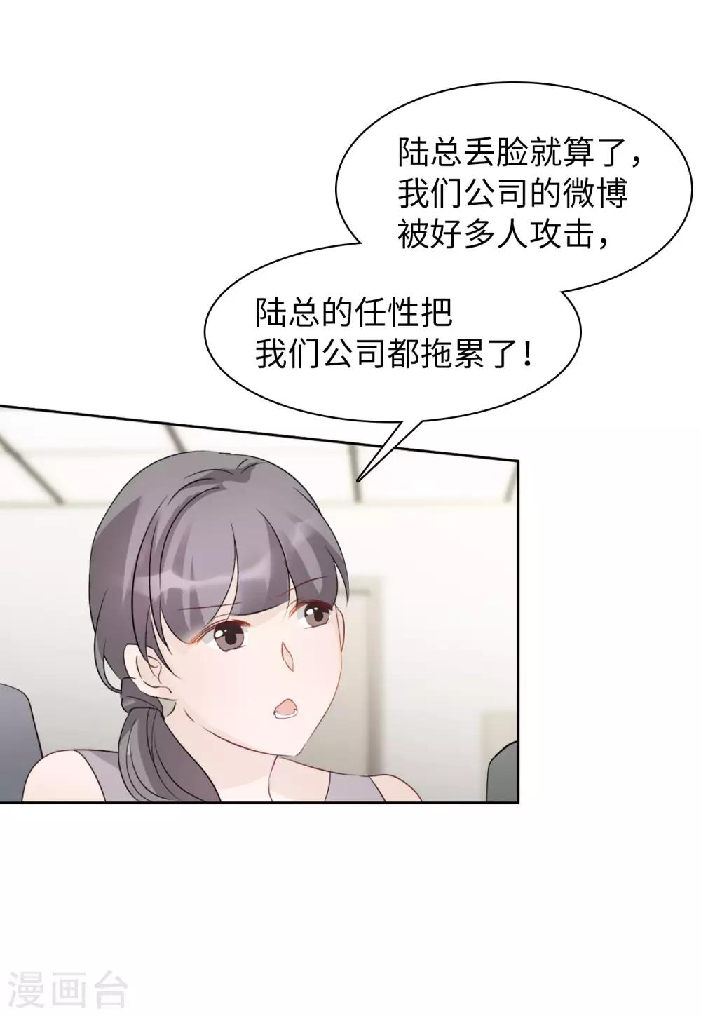 第10话3 周韵仪的目的9
