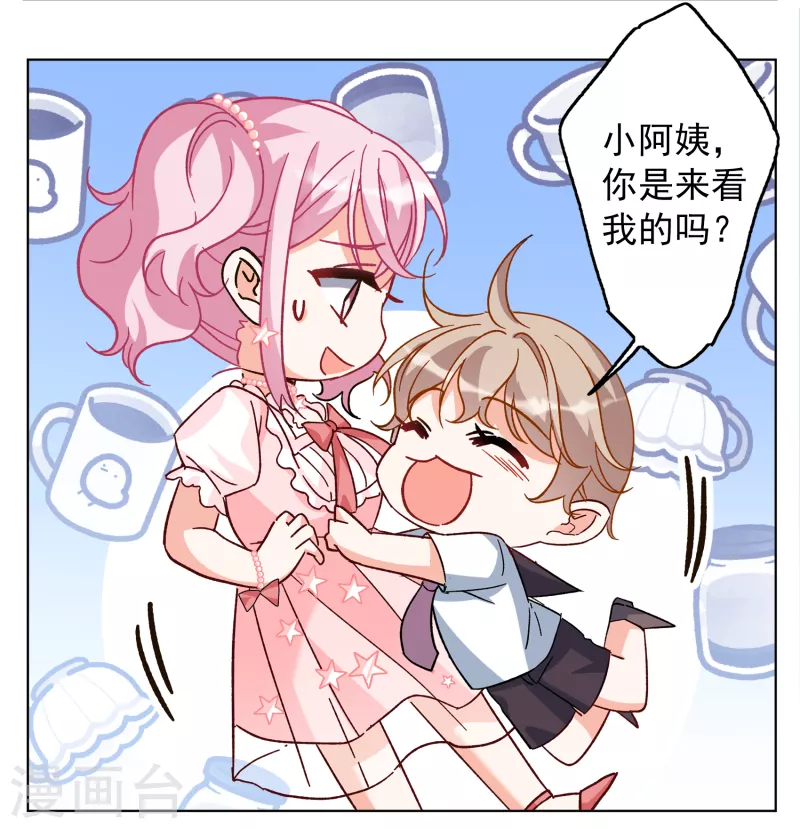 第257话 爲你而来222