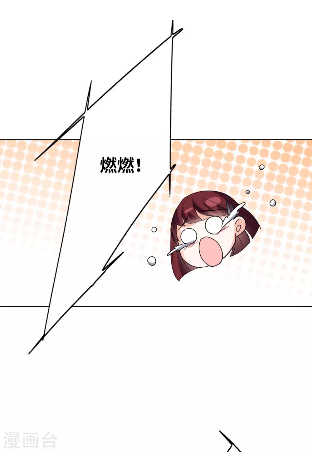 第21话2 反转9