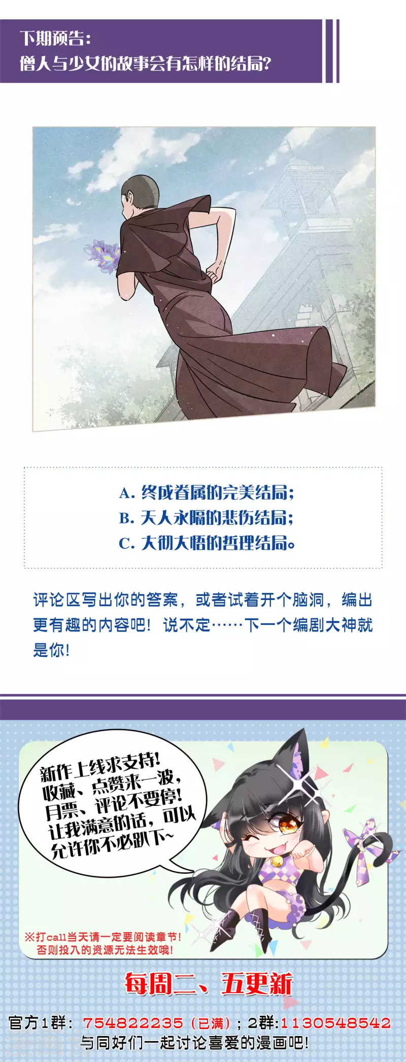 第136话 星钻230