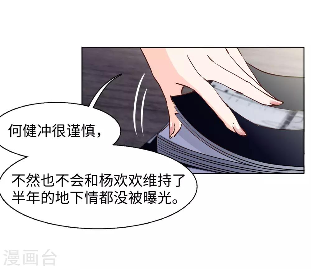 第6话1 死亡之谜9