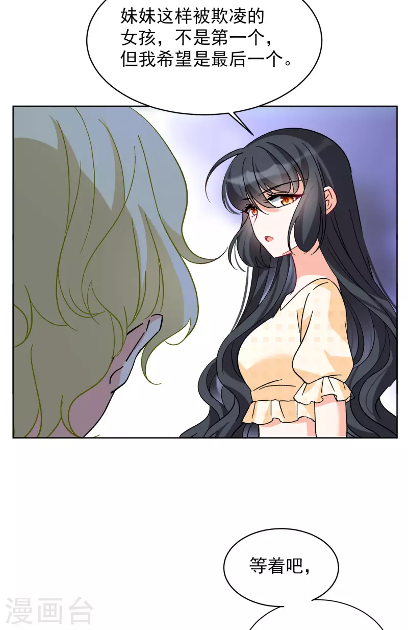 第163话 渣男的公关223