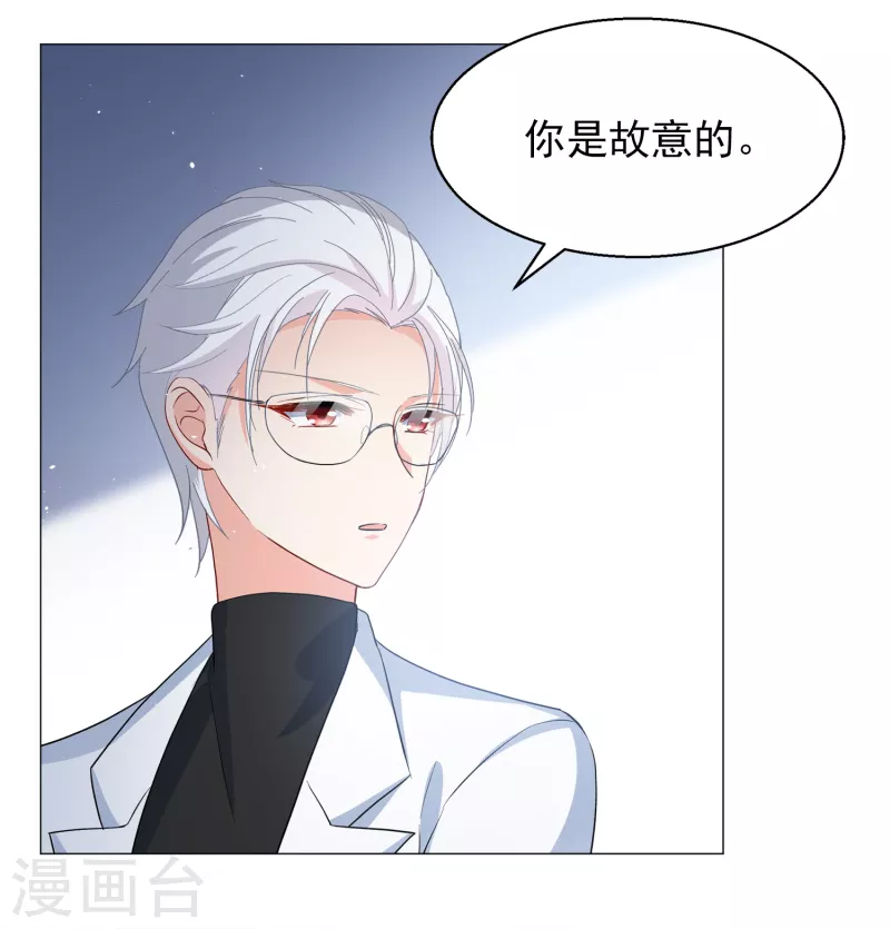 第199话 意外相遇26