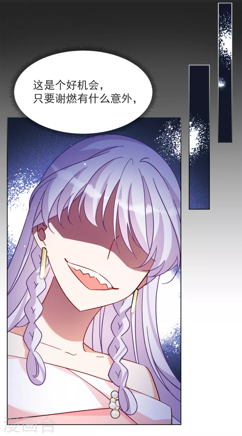 第220话 煽风点火125