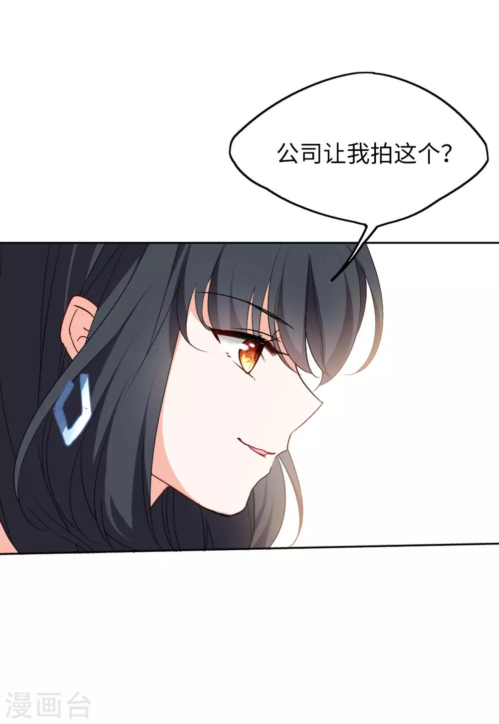 第20话1 深入魔窟12