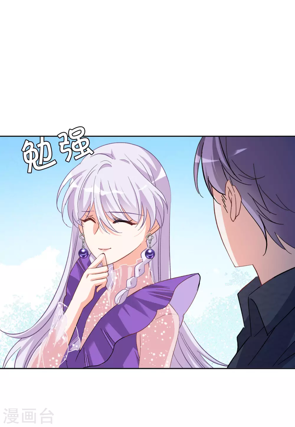 第117话 暗潮涌动413