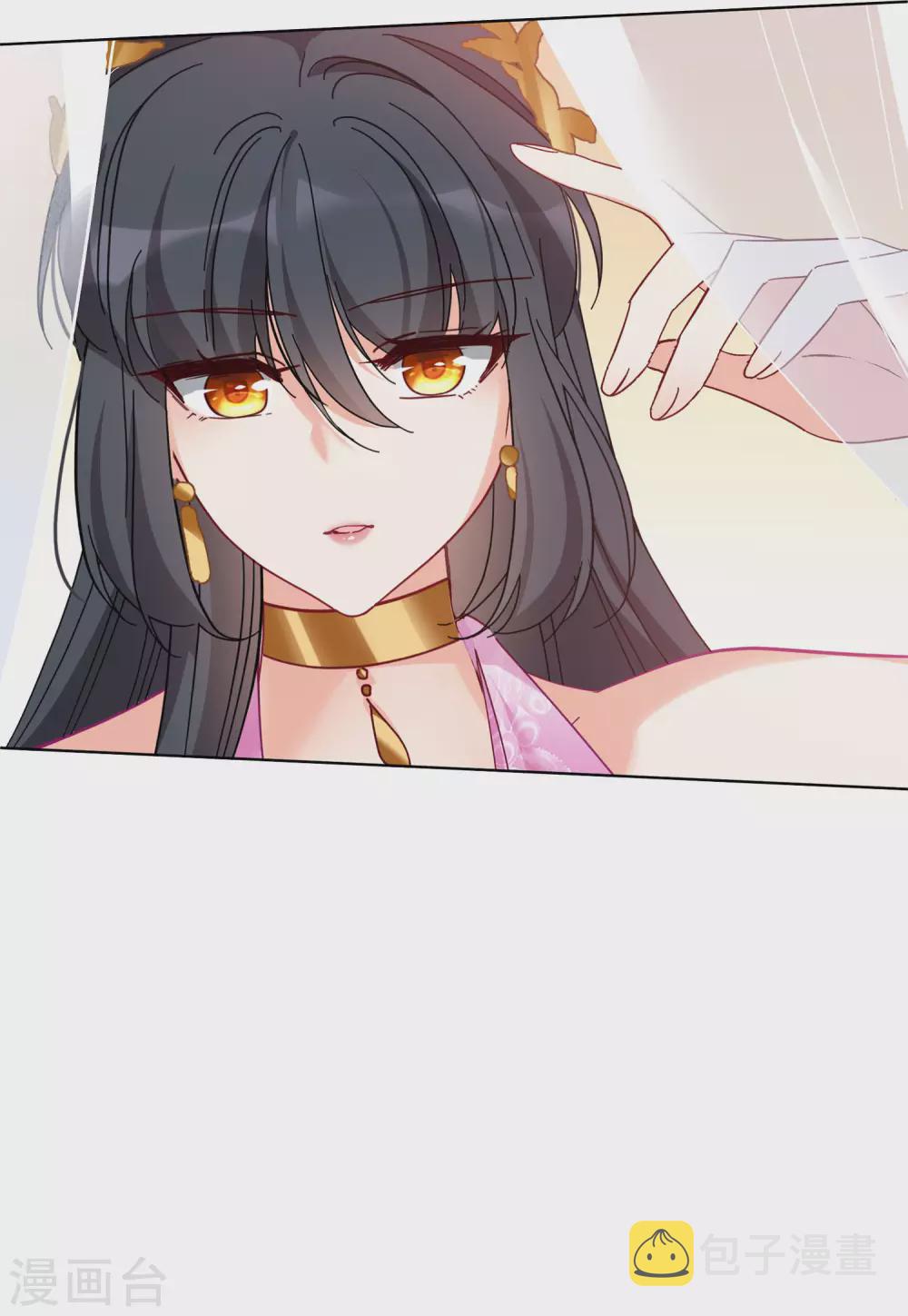 情人节番外8