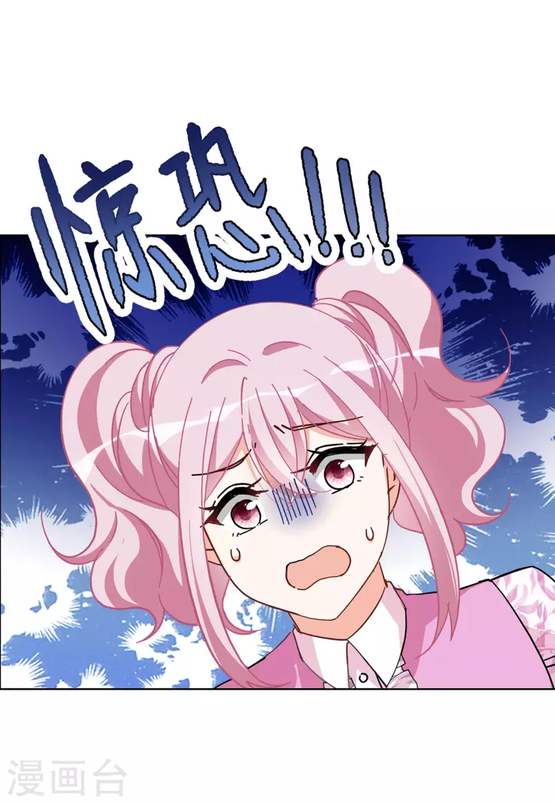 第138话 滑翔伞120